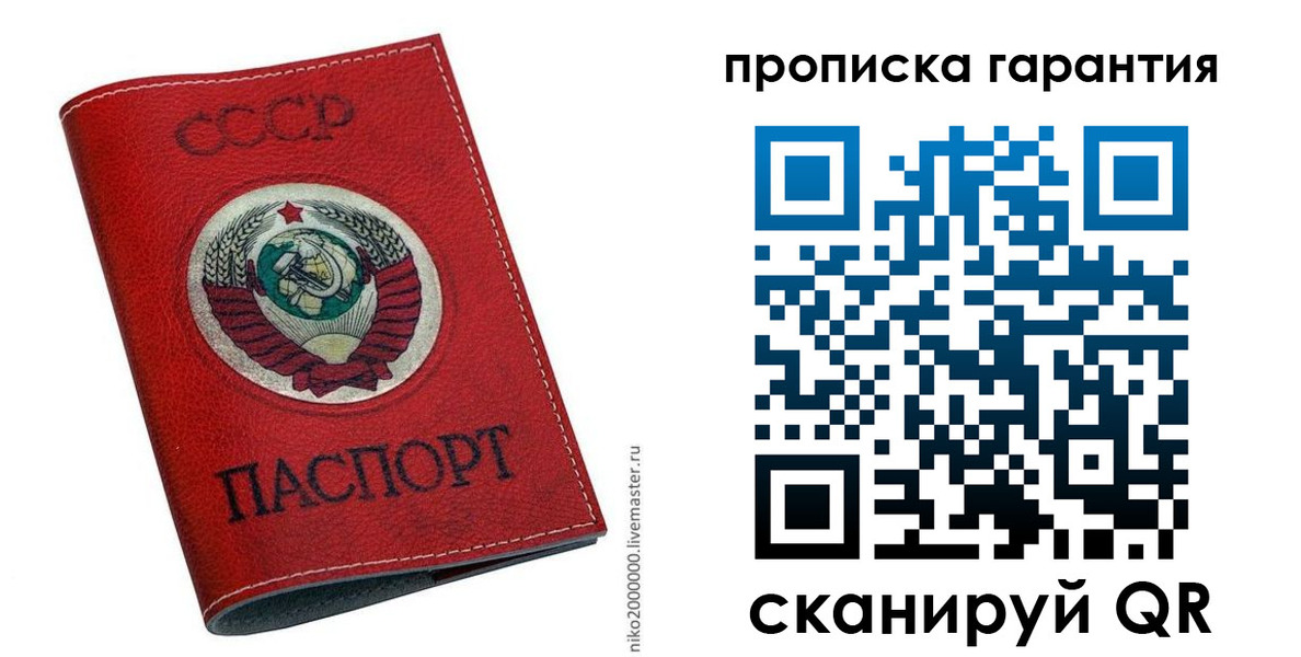 прописка для кредита в Нягани