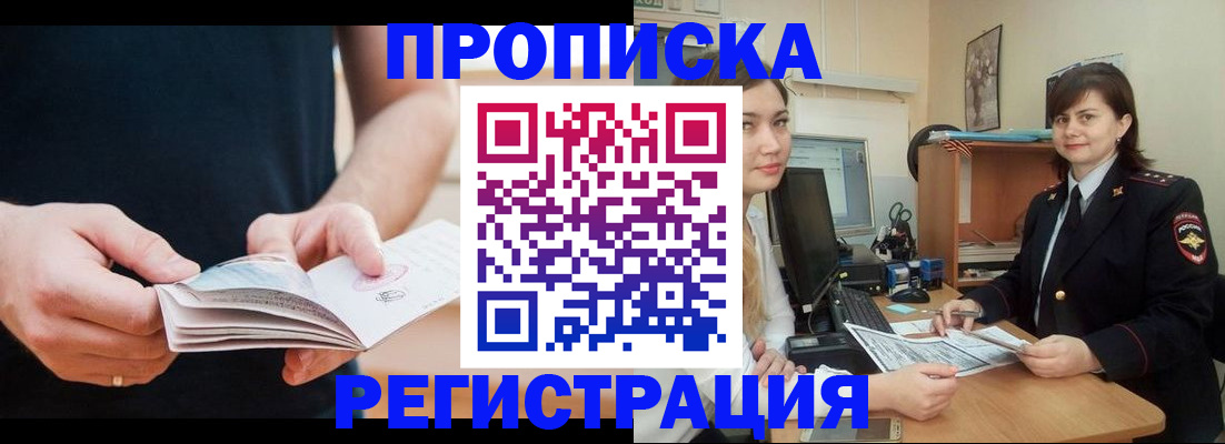 регистрация для школы в Нягани